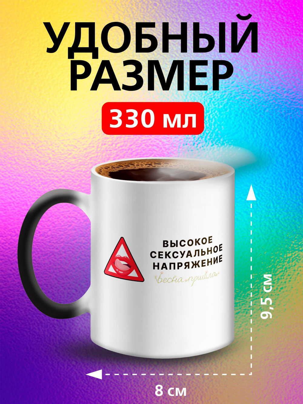 Кружка подарок хамелеон "Главное верить в себя"