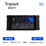 Teyes X1 9"для Ford Transit 2021+