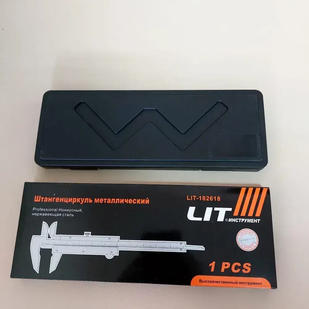 Штангенциркуль 150 мм в пластик. коробке "LIT" 47768