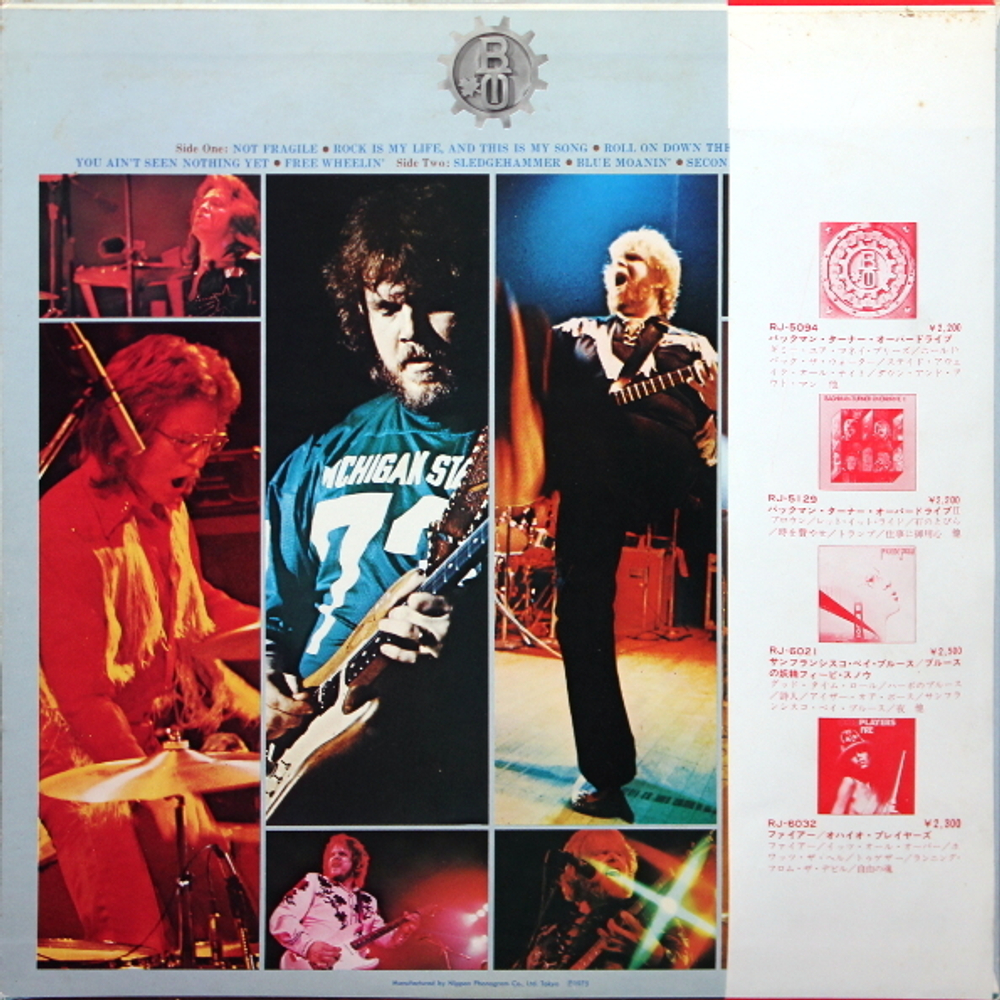 Bachman-Turner Overdrive / Not Fragile (LP)