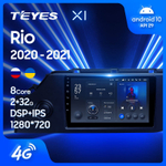 Teyes X1 9"для KIA Rio 2020-2021