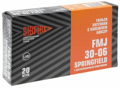 Патрон 7,62х63 НПЗ оболочка с 2-х элем.серд. ГЛ ОТ (Боксер) 9,7-9,9г, коробка 20 шт.