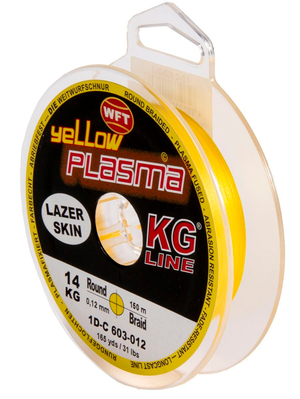 Шнур плетёный WFT KG PLASMA Yellow 150/010