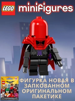 LEGO Minifigures 71017 Batman Movie Series 1 Лего Бэтмен