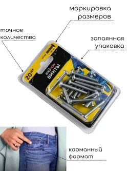 Саморез 4,2x70 по дереву для гипсокартона BAUHOW 50шт в блистере