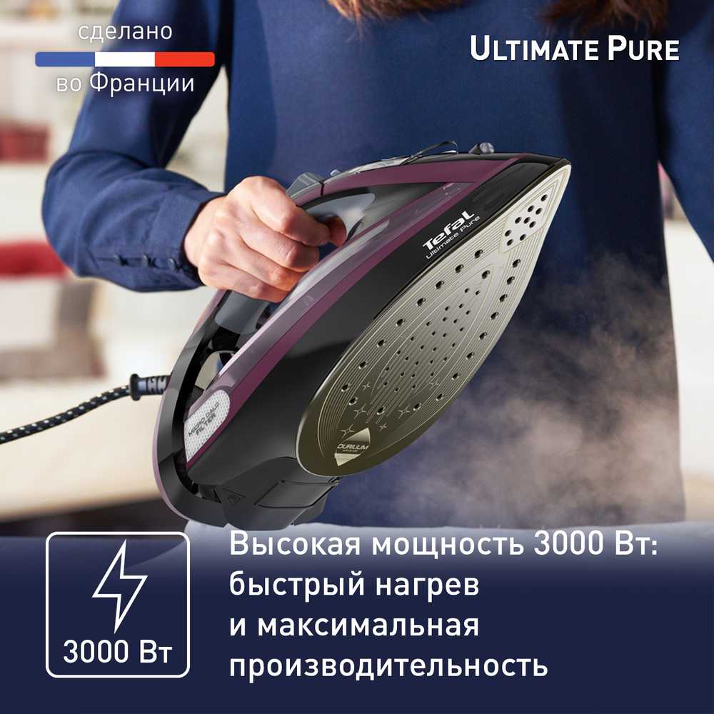 Утюг Tefal Ultimate Pure FV9835E0