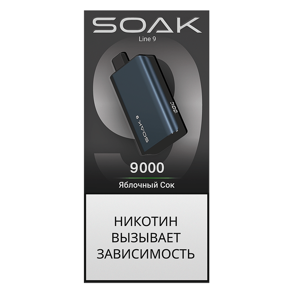 М. Soak Dark Blue 9к Apple Juice (Яблочный сок)