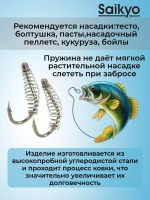 Крючки для рыбалки одинарные KHS-10085 с пружиной №8L