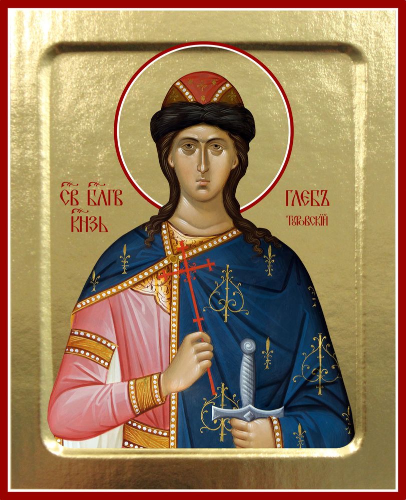 Копия 448 Глеб