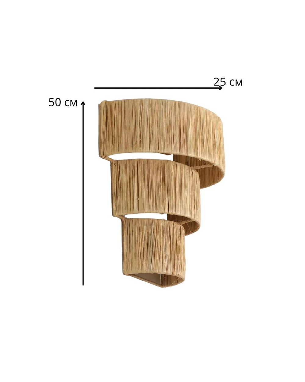 Настенное бра с многоуровневым абажуром из натуральной рафии