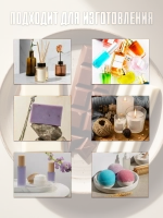 Отдушка Prof-Royal Choco Musk, для духов, свечей и мыла, 10мл, бесцветная