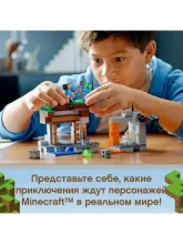 Конструктор Minecraft 21166 Заброшенная шахта
