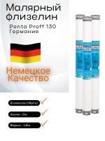 Penta Обои Флизелиновые 25 м, 1.06 м