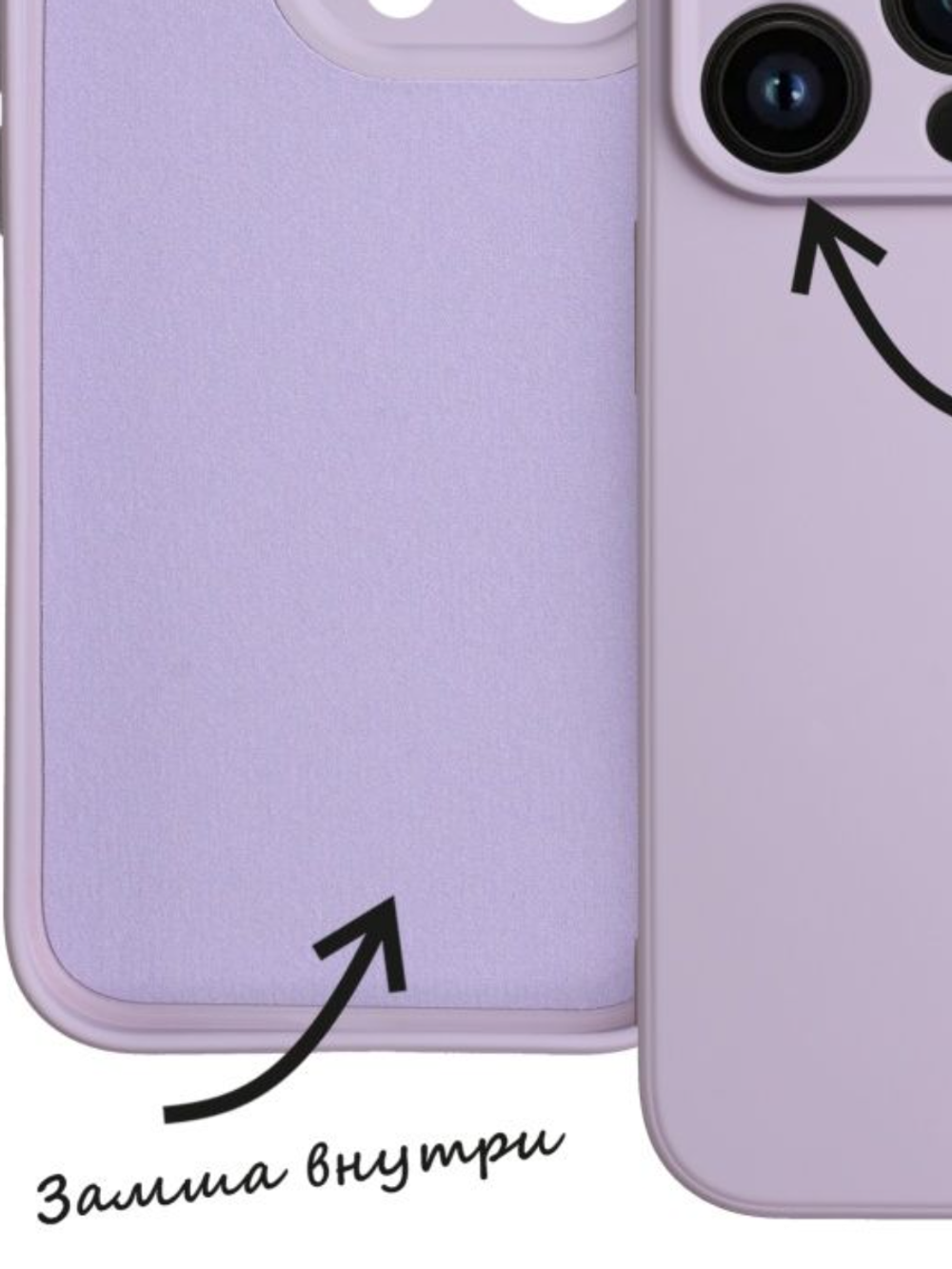 Накладка iPhone 14 Pro силикон сиреневый