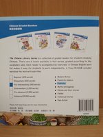 The Duanwu Festival - Qu Yuan (with 1CD-Rom) (CHINESE GRADED READERS pre-intermediate)