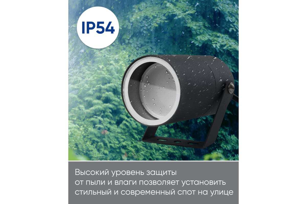 Светильник архитектурный DH1703, на стену, GU10, 230V, черный Feron