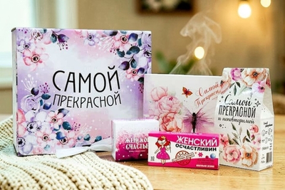 Подарочный бокс- Самой прекрасной