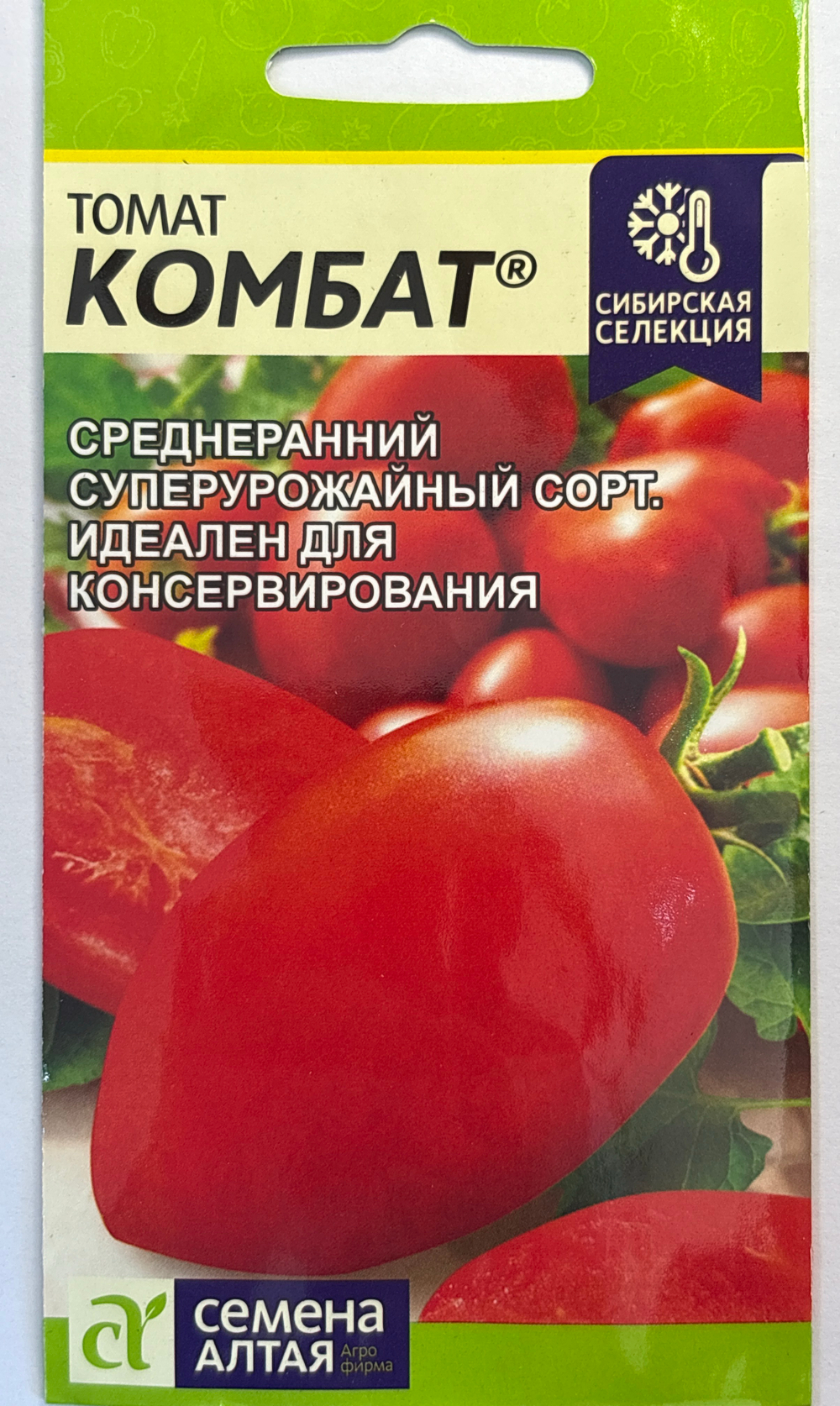 Томат Комбат 0,05 г СМТ-146