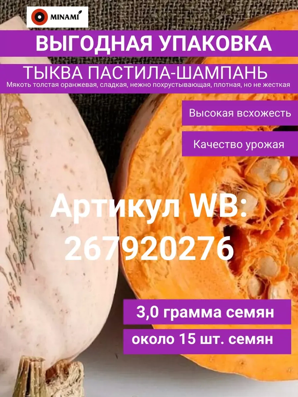 Бамия окра Бомбей