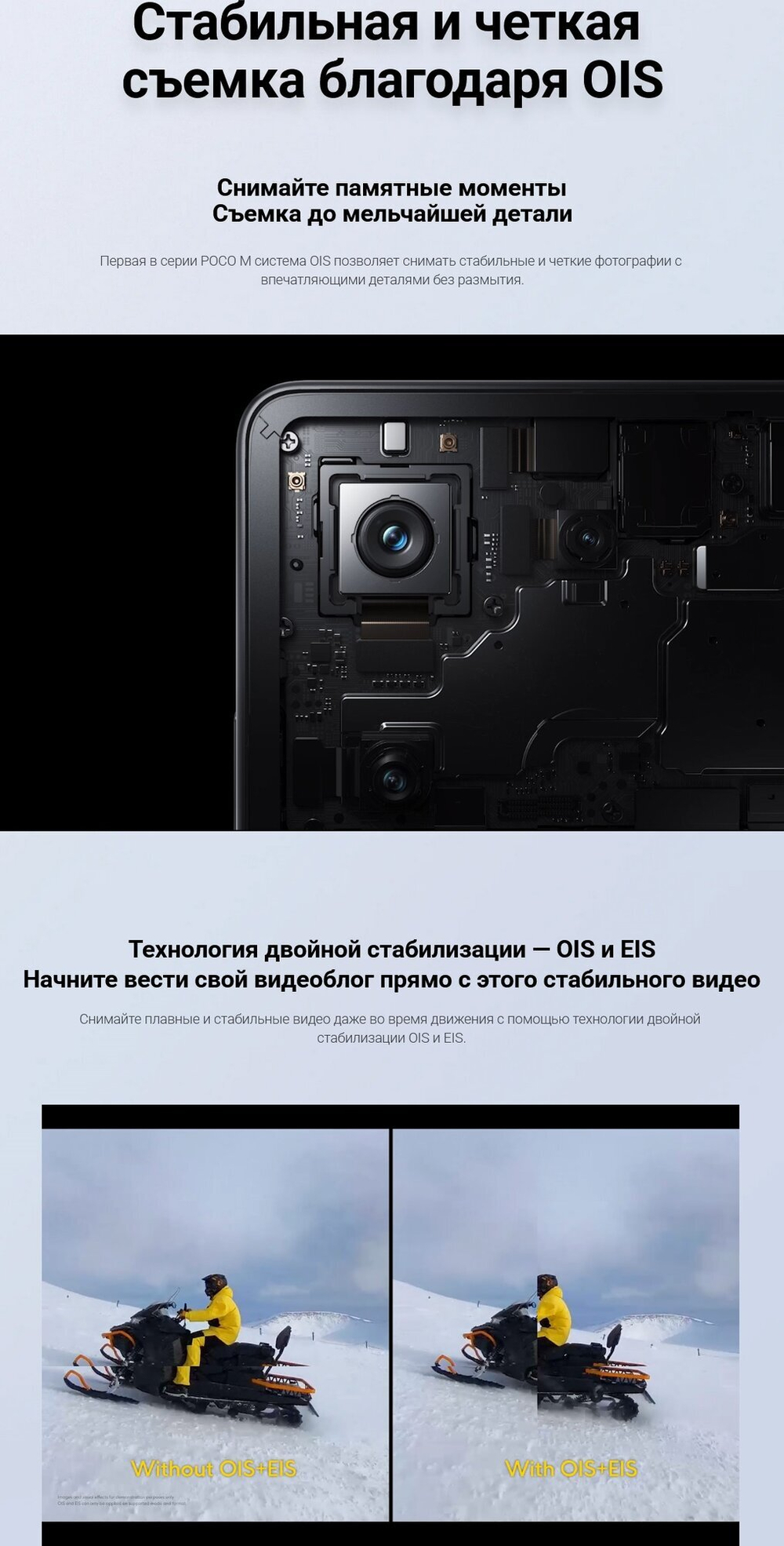 Смартфон Xiaomi POCO M6 Pro 12/512 ГБ RU, Dual nano SIM, черный