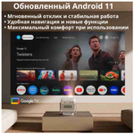 Проектор Byintek UFO U90 Max