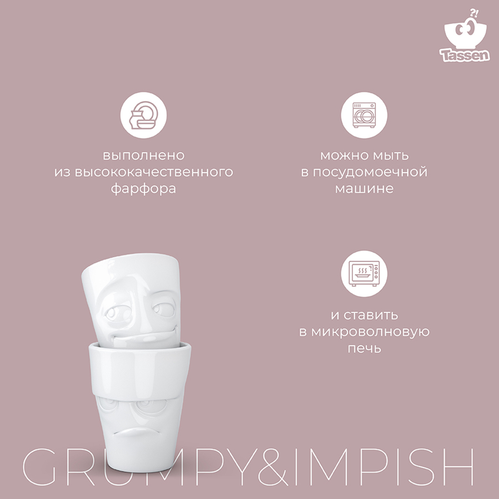 Набор кружек tassen grumpy & impish, 2 шт, 350 мл, белый