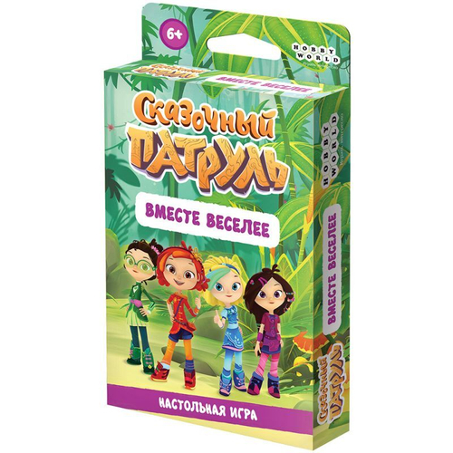 Настольная игра: "Сказочный патруль. Вместе веселее"