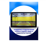 Автомагнитола DV-Pioneer.OK AHD-1801 (7"/BT/2+16GB)