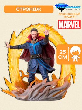 Фигурка Marvel Doctor Strange In The Multiverse Of Madness / по мотивам вселенной "Марвел" Доктор Стрендж