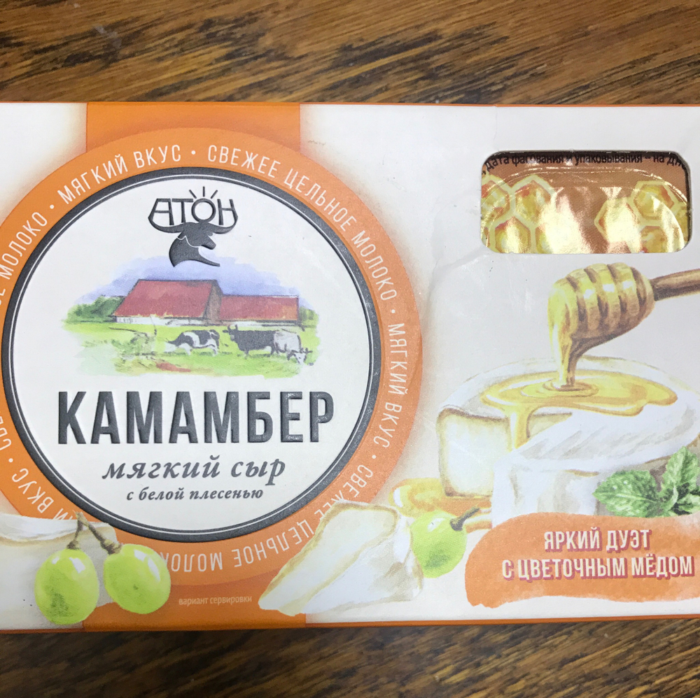 Камамбер с цветочным мёдом
