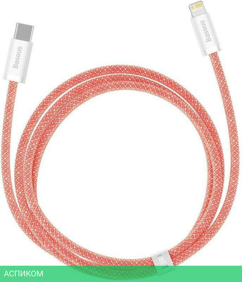 Кабель Baseus Dynamic 1m Orange (CALD000007)