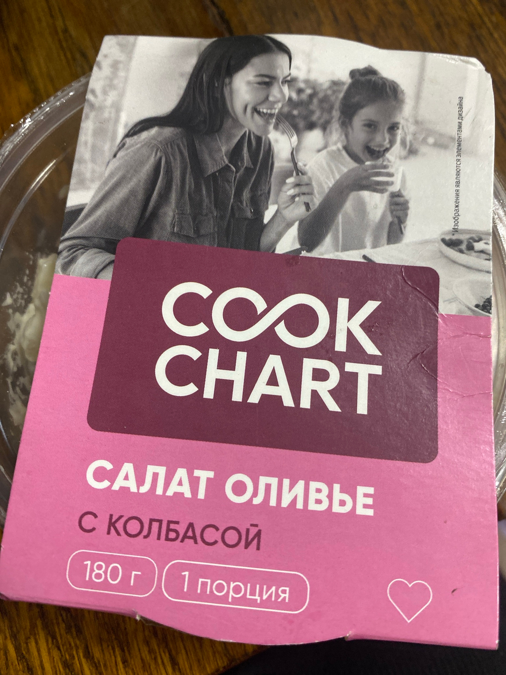 Салат оливье с колбасой