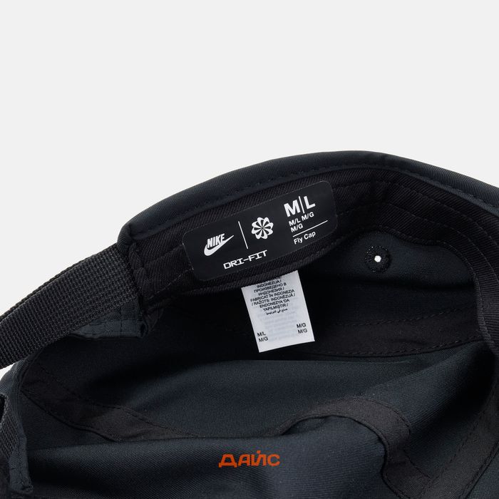 Кепка Nike Air Max Dri-FIT Fly Cap артикул:HJ1903-010 - купить в магазине Дайс