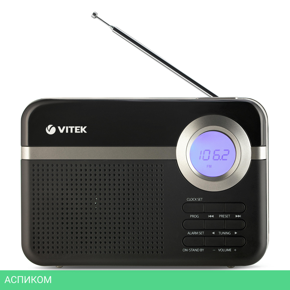 Радиоприемник Vitek VT-3592