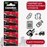 Camelion AG6 уп.100 BL-10_371 SR-920