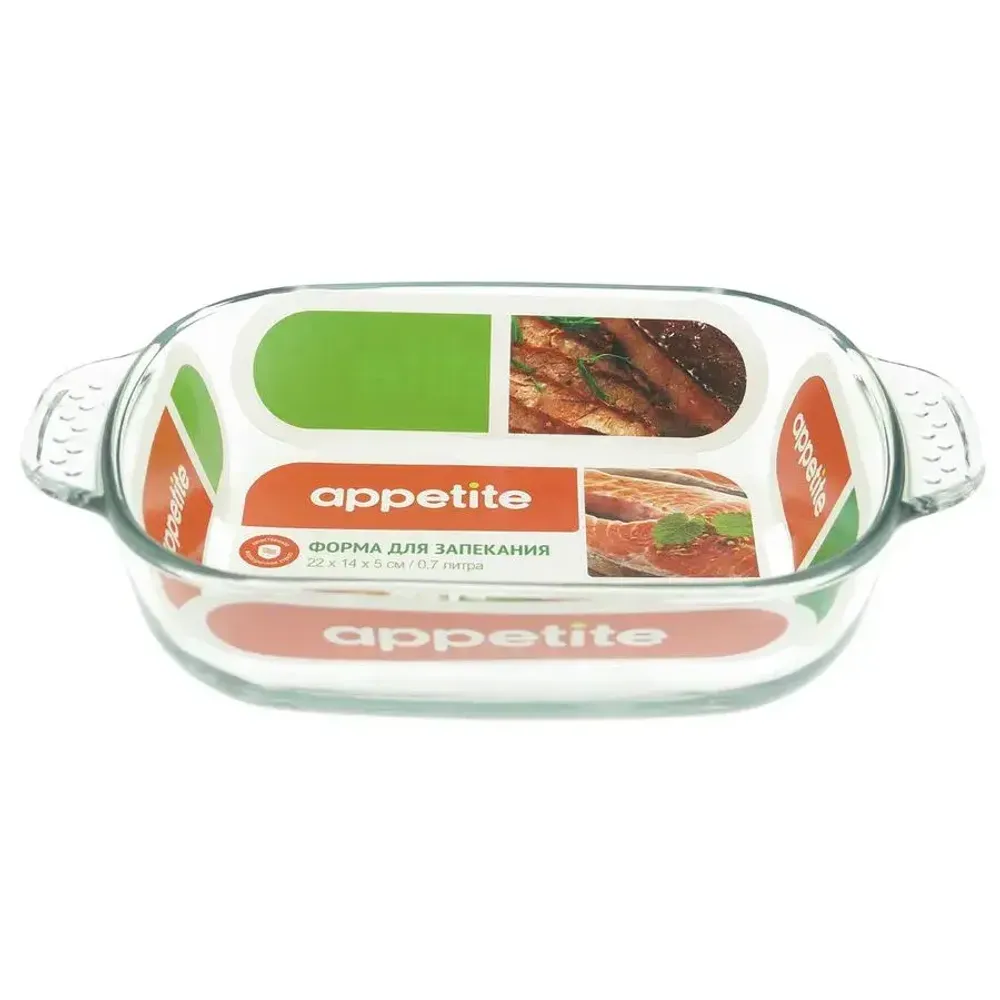 Форма стеклянная прямоугольная 22x14x5см,7л с ручкой ТМ Appetite