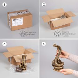 Змея Кобра Астрид Айвори