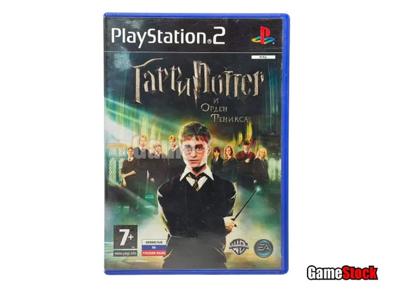 PS2 Гарри Поттер и Орден Феникса / Harry Potter and Order of the Phoenix (Б/У, Полностью на русском языке)
