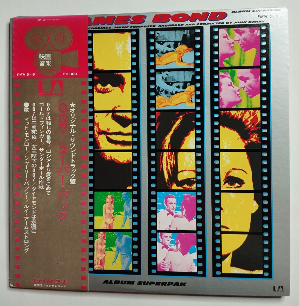 Винтажная виниловая пластинка LP John Barry James Bond 10th Anniversary (Japan 1973)
