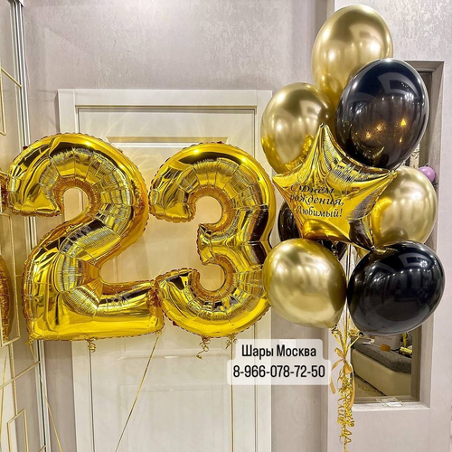 Большие золотые цифры с шарами( любая надпись на звезде в подарок )