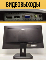 Монитор AOC 22E1Q