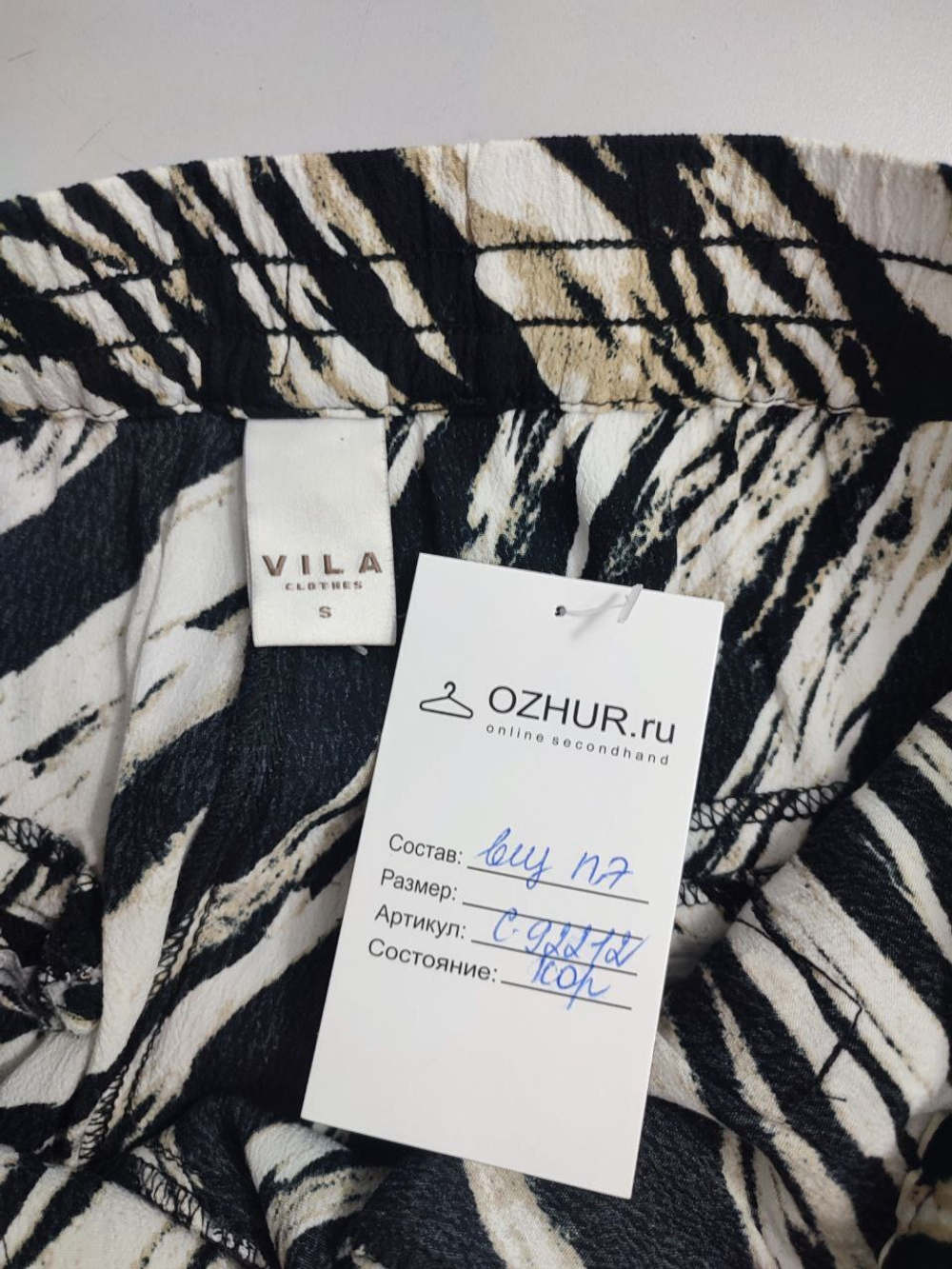 Лосины Vila модные 44 размер