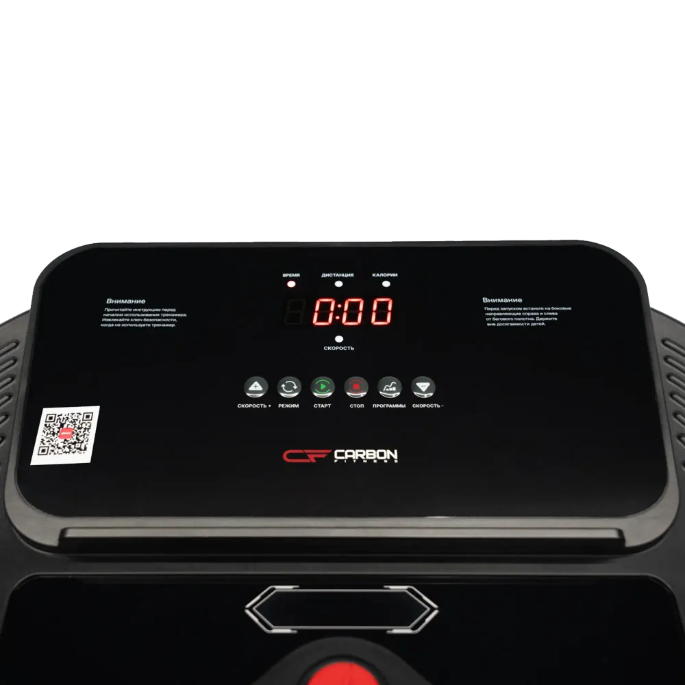 Беговая дорожка домашняя CARBON FITNESS T470