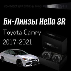 Би-линзы Hella 3R для фар на Toyota Camry 2017-2021 Led ver.2, комплект биксеноновых линз, 2 шт