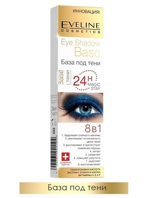 Eveline База под тени серии Eye Shadow Base, 7 мл