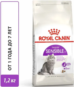 Royal Canin Сенсибл 1,2кг.