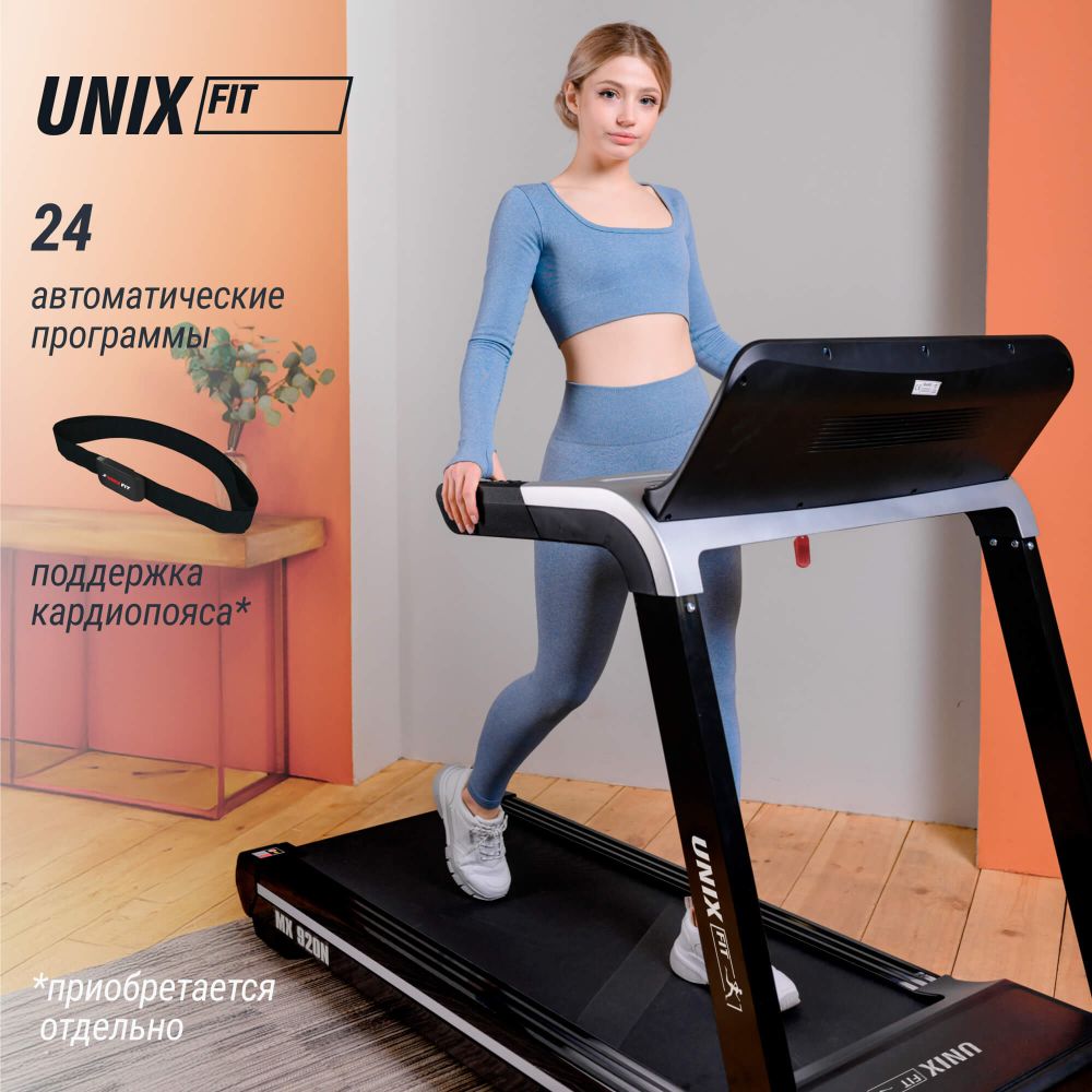 Беговая дорожка UNIX Fit MX-920N