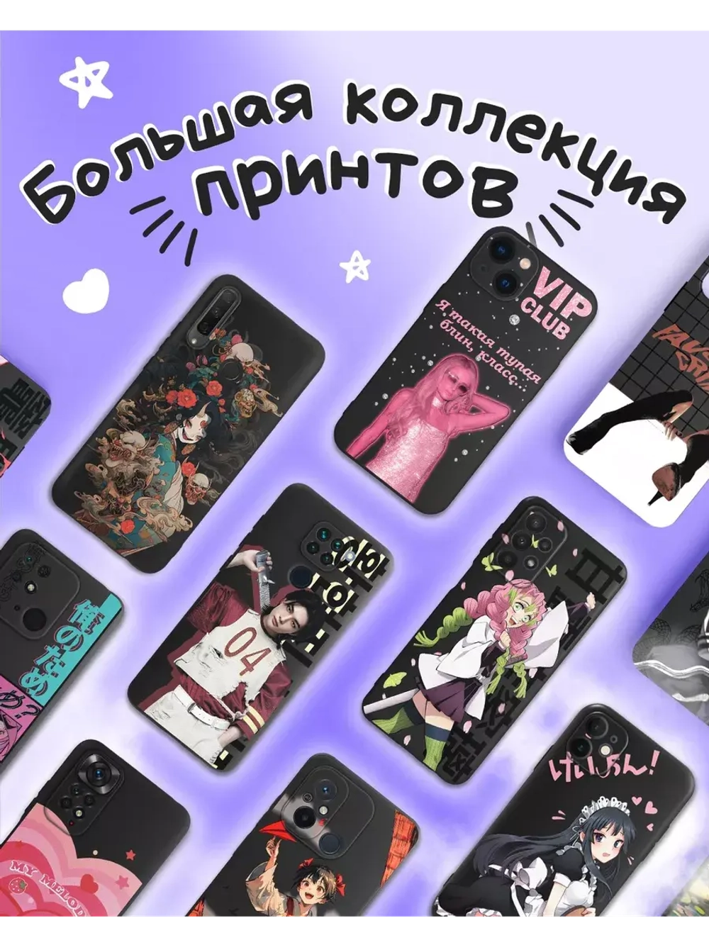 Чехол на Samsung A13