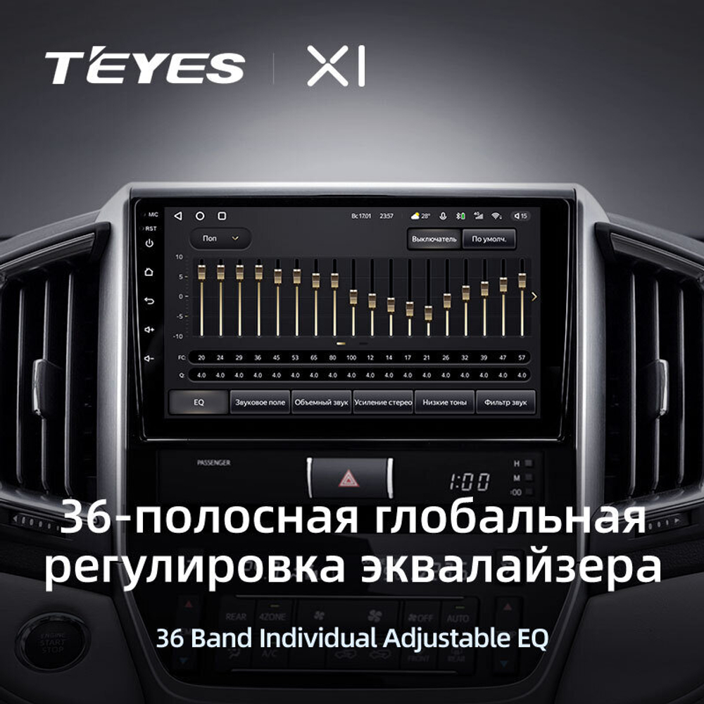 Teyes X1 9" для Toyota Land Cruiser 200 2015-2020