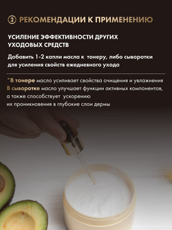 Органическое масло для ухода за кожей, для лица и тела Beauty Oil Beauty Liquid Oil Booster /CHIECO Pure Oil 100, 28мл